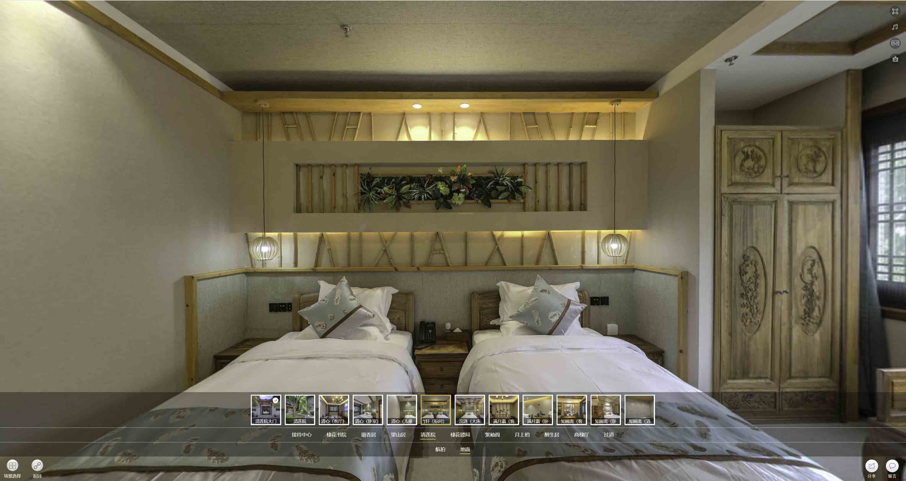 天全中交长安里VR全景样板间