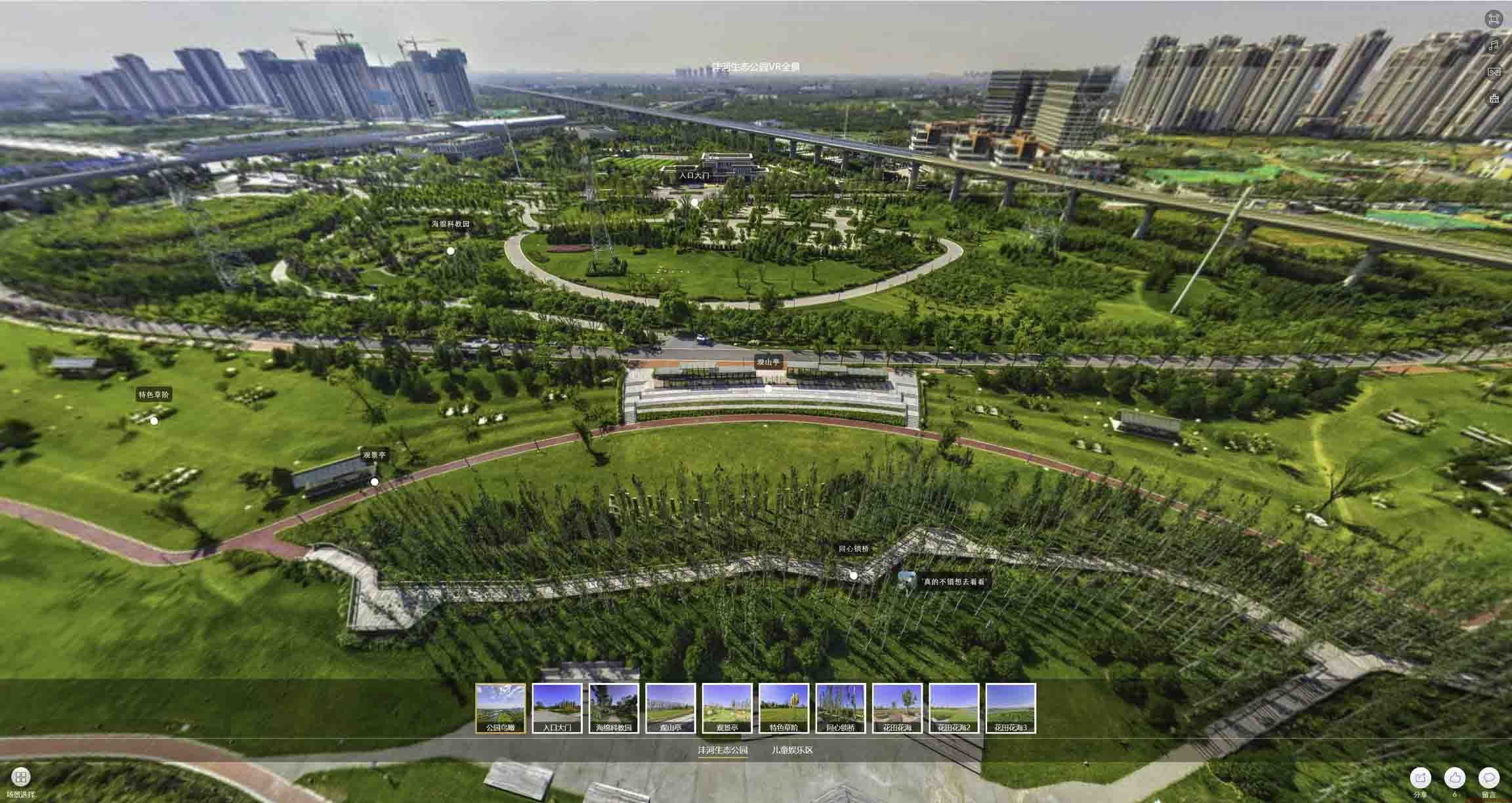 天全VR全景体验：身临其境的沉浸式感受在手绘地图中的创新应用