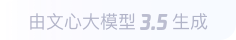 天全360全景影像与AR技术的结合：为用户带来前所未有的手绘地图体验